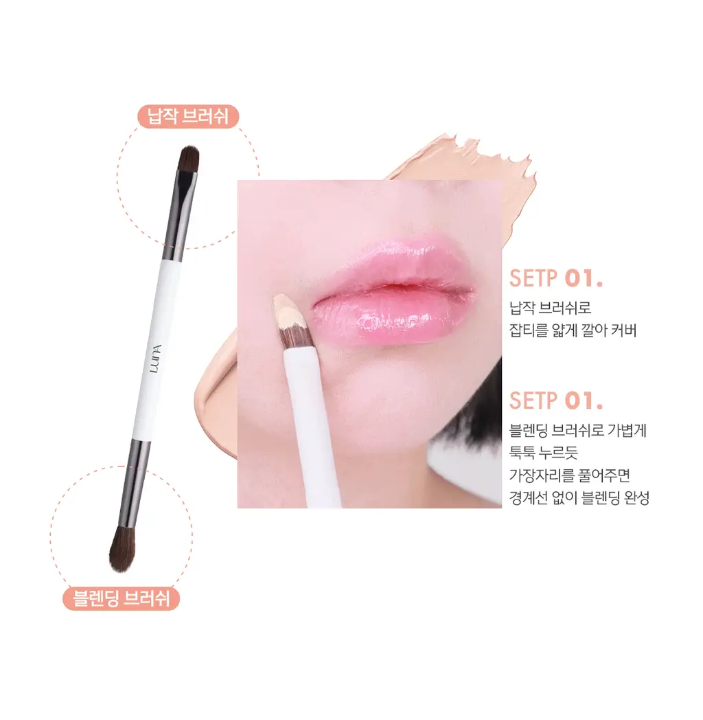 [NEW컬러출시] 루나 컨실 블렌더 팔레트 4colors (단품/기획) 상세페이지 42